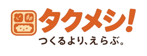 タクメシ